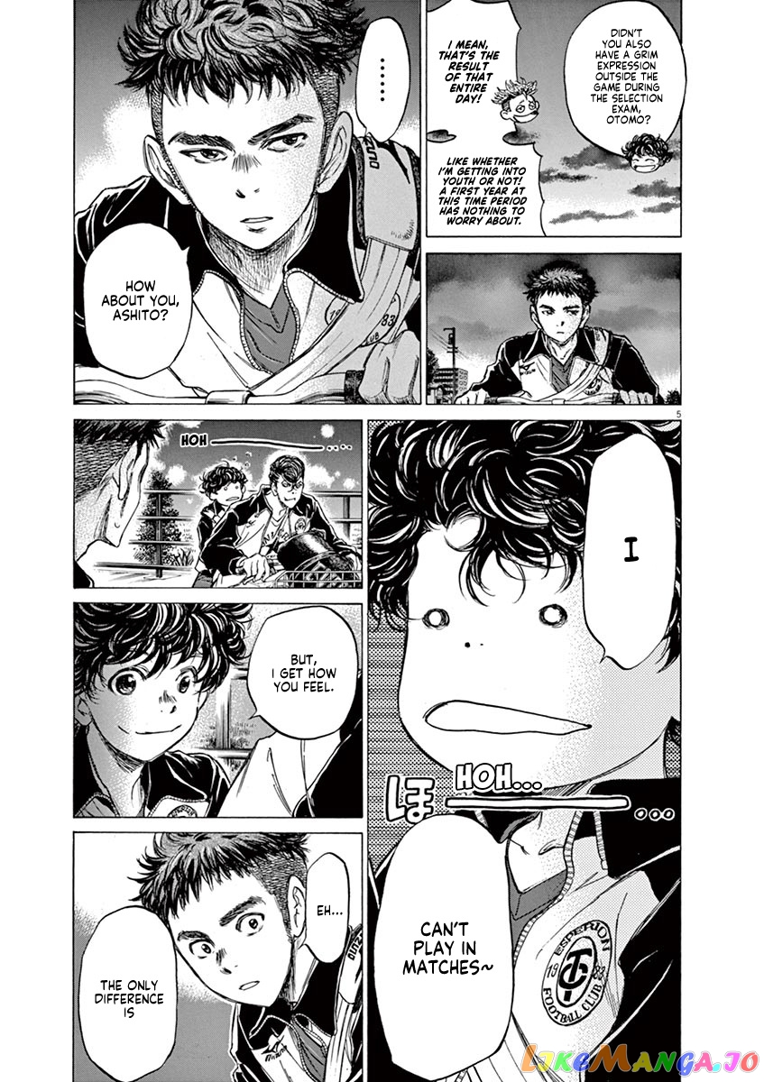 Ao Ashi, Chapter 74 image 06